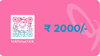 YOUNGnCOOL Gift Voucher